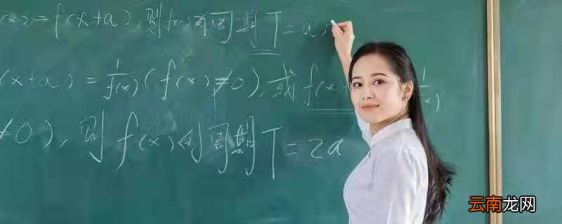 线性函数的定义 完全线性函数的定义