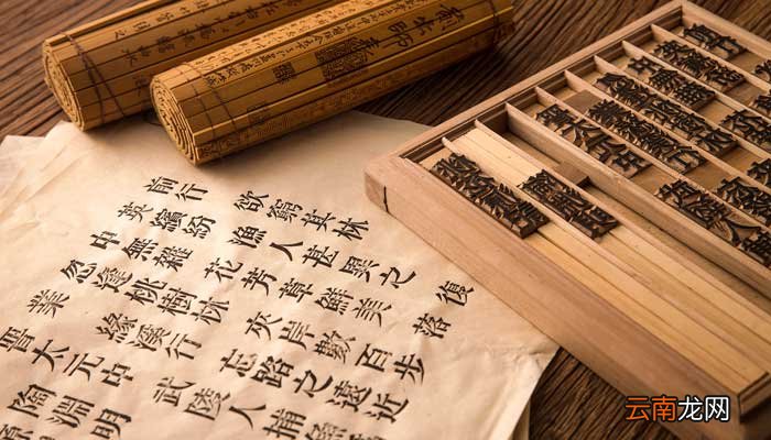 孙武论述胜负的基本条件时将什么放在首位 孙武在论述胜负的基本条件是