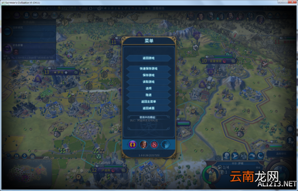 《文明6》飞天玩法解析攻略