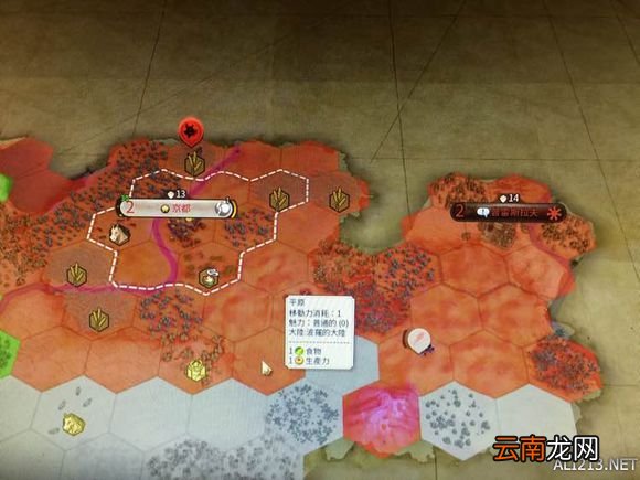 《文明6》探讨城邦小技巧一览