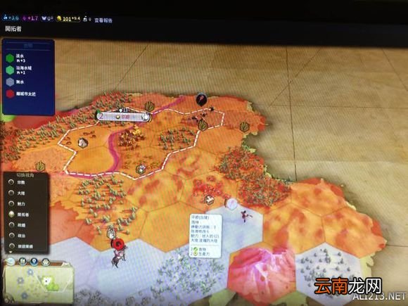 《文明6》探讨城邦小技巧一览