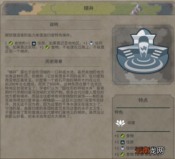《文明6》人口增长全方面解析 人口怎么增长 人口增长机制介绍