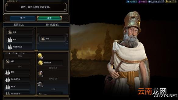 《文明6》刚果文明图文战报