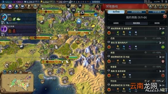 《文明6》刚果文明图文战报
