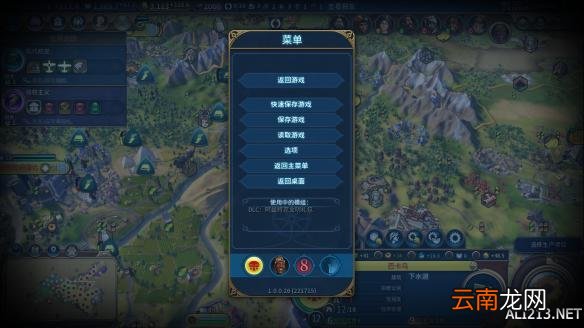 《文明6》刚果文明图文战报