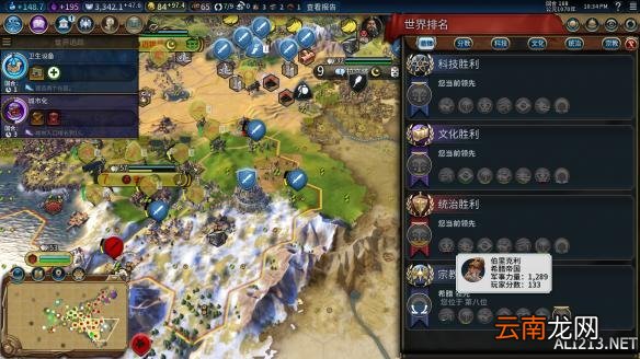 《文明6》刚果文明图文战报
