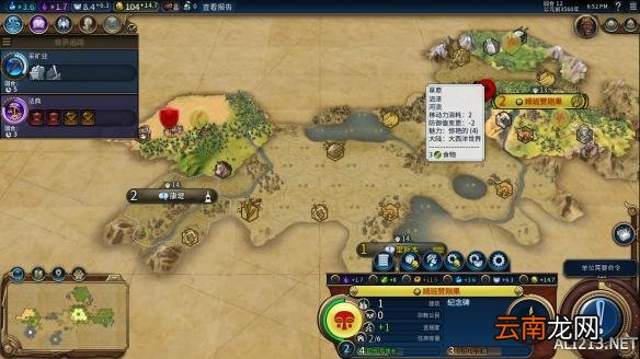 《文明6》刚果文明图文战报
