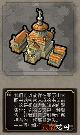 《文明6》全奇观属性、建造条件及效果详解 空中花园
