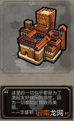 《文明6》全奇观属性、建造条件及效果详解 空中花园