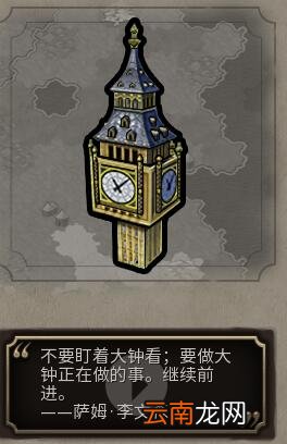 《文明6》全奇观属性、建造条件及效果详解 空中花园