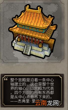 《文明6》全奇观属性、建造条件及效果详解 空中花园