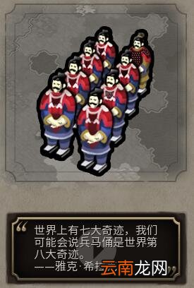 《文明6》全奇观属性、建造条件及效果详解 空中花园
