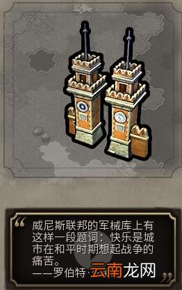 《文明6》全奇观属性、建造条件及效果详解 空中花园