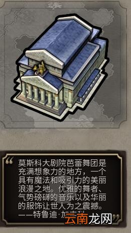 《文明6》全奇观属性、建造条件及效果详解 空中花园