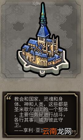 《文明6》全奇观属性、建造条件及效果详解 空中花园