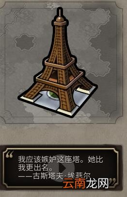 《文明6》全奇观属性、建造条件及效果详解 空中花园