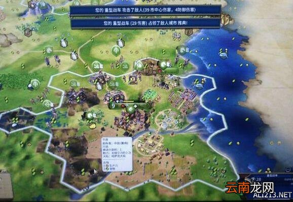 《文明6》砍树流玩法流程全面解析