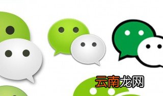 微信找不到怎么办 记住当初注册时是什么号