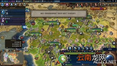 《文明6》神标天朝303T免战不升兵飞天战报一览