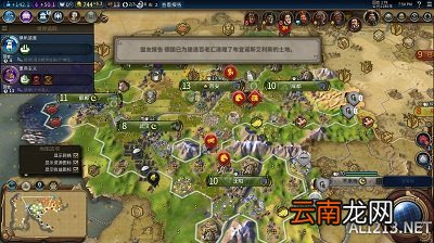 《文明6》神标天朝303T免战不升兵飞天战报一览