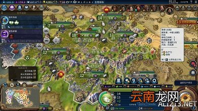 《文明6》神标天朝303T免战不升兵飞天战报一览