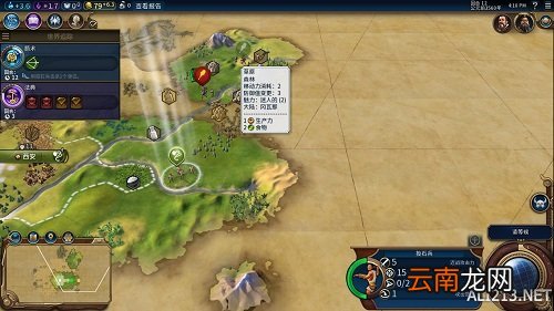 《文明6》神标天朝303T免战不升兵飞天战报一览