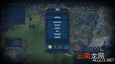 《文明6》神标天朝303T免战不升兵飞天战报一览