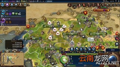 《文明6》神标天朝303T免战不升兵飞天战报一览