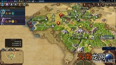 《文明6》神标天朝303T免战不升兵飞天战报一览