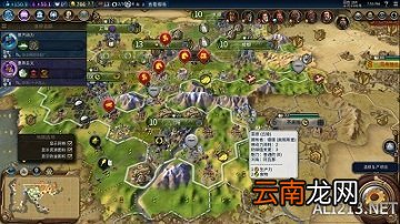 《文明6》神标天朝303T免战不升兵飞天战报一览