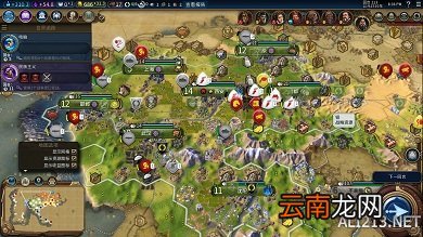 《文明6》神标天朝303T免战不升兵飞天战报一览
