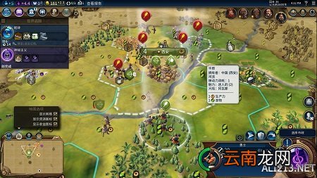 《文明6》神标天朝303T免战不升兵飞天战报一览