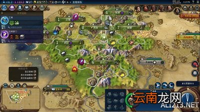 《文明6》神标天朝303T免战不升兵飞天战报一览