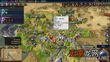 《文明6》神标天朝303T免战不升兵飞天战报一览