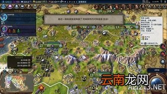 《文明6》神标天朝303T免战不升兵飞天战报一览