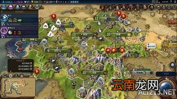 《文明6》神标天朝303T免战不升兵飞天战报一览