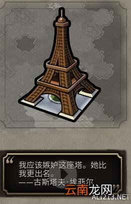 《文明6》人造器官初步探索一览 远古四奇观