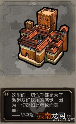 《文明6》人造器官初步探索一览 远古四奇观