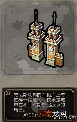 《文明6》人造器官初步探索一览 远古四奇观