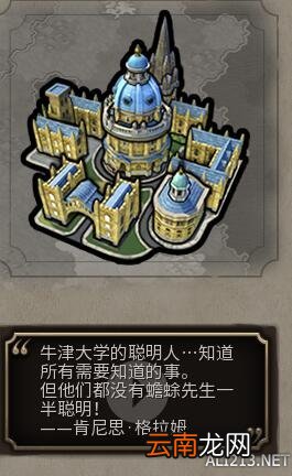 《文明6》人造器官初步探索一览 远古四奇观