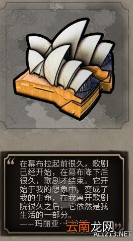 《文明6》人造器官初步探索一览 远古四奇观