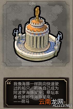 《文明6》人造器官初步探索一览 远古四奇观