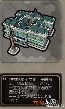 《文明6》人造器官初步探索一览 远古四奇观