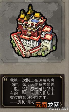 《文明6》人造器官初步探索一览 远古四奇观