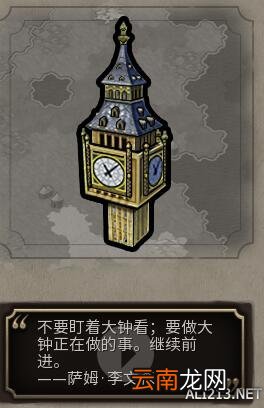 《文明6》人造器官初步探索一览 远古四奇观