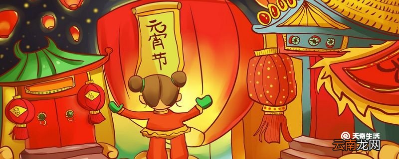 打一字 元宵节灯谜：元宵前后共团圆 谜面:元宵前后共团圆 (打一字)