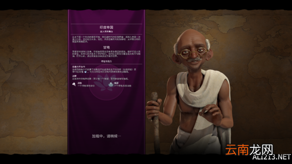 《文明6》分城人口比主城多玩法解析攻略