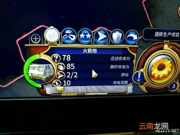 《文明6》观测气球原理解析攻略