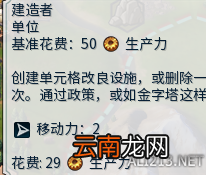 《文明6》PVP游戏设置及打法心得