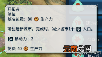 《文明6》PVP游戏设置及打法心得